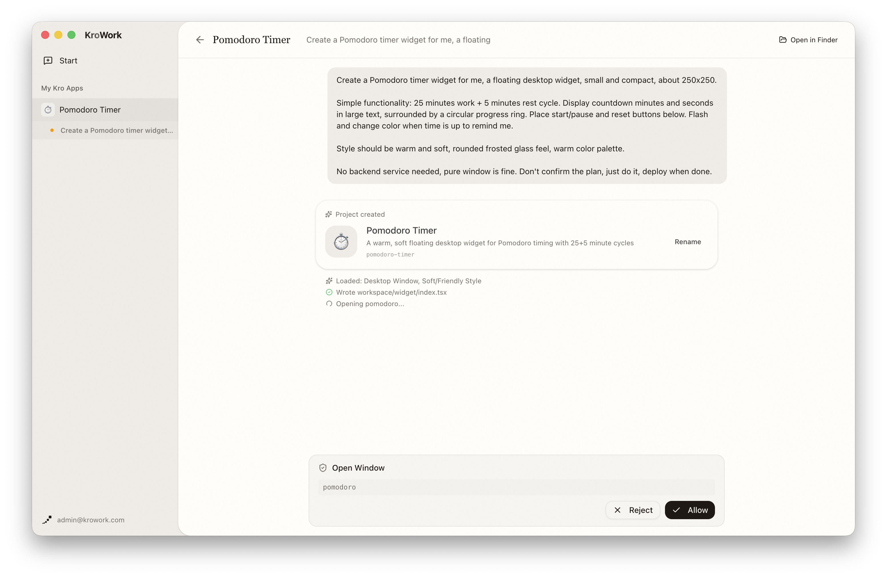 Preview authorization