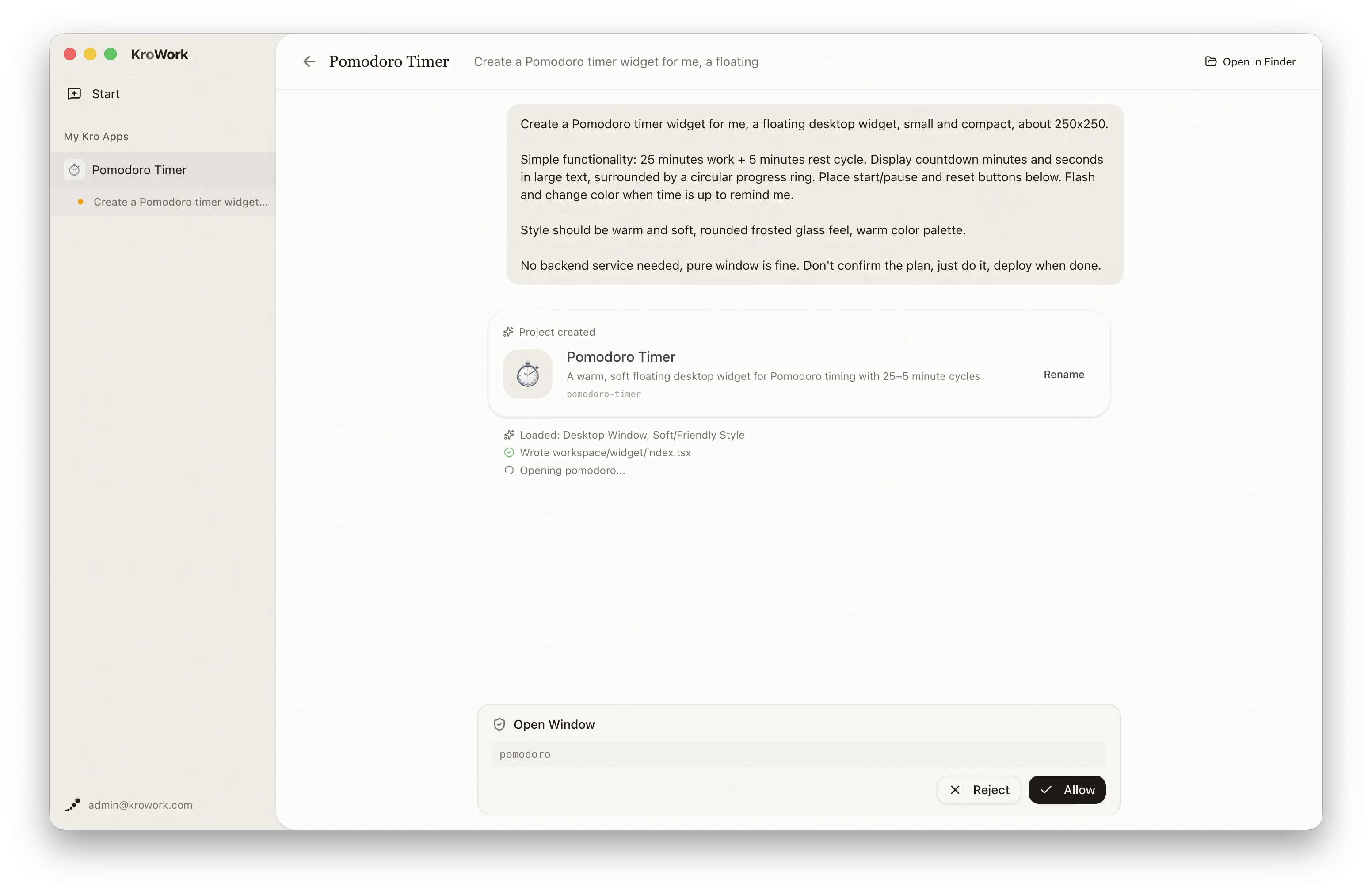 Preview authorization
