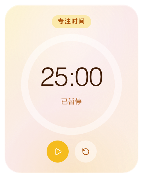 功能测试