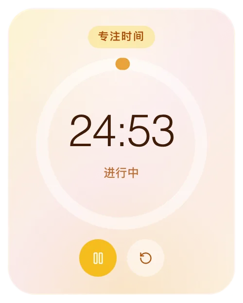 功能测试